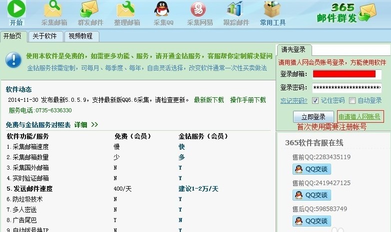 �]��Ⱥ�l�I�N�ƏVܛ�����dʹ�ý̳�