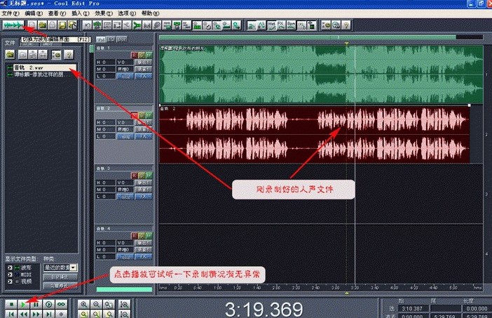 �������õ�MC����Ч����ʹ�ý̳�