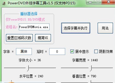 PowerDVD�����Ļ�������d����