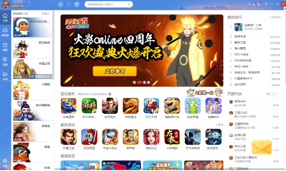 ���e�Α�ƽ�_(t��i)QQ�Α��d����ָ��