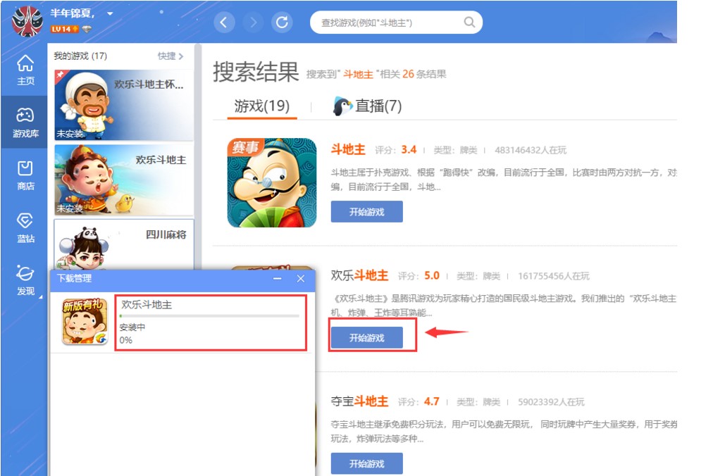 ���e�Α�ƽ�_(t��i)QQ�Α��d����ָ��