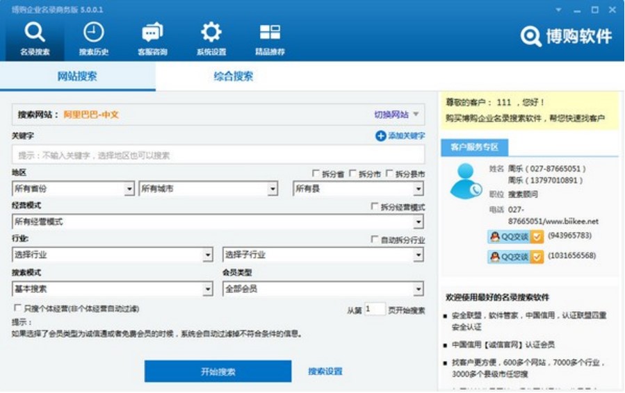 ��ُ(g��u)��I(y��)�������ܛ����B�cʹ��