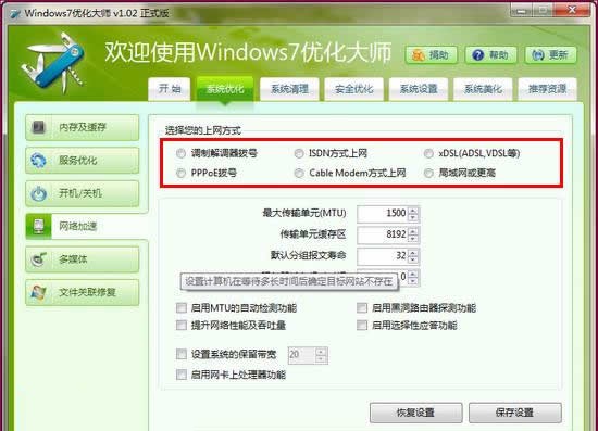Windows7�����󎟹ٷ����dʹ�÷���