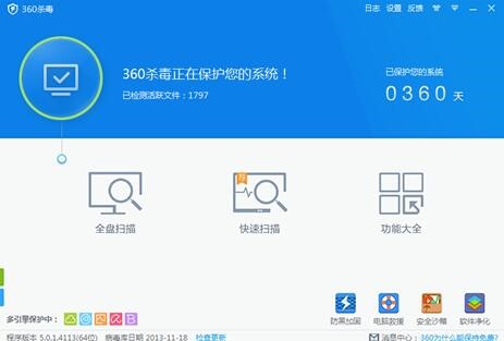 360�����x���������ٷ��氲�b���E��ʹ�ü���