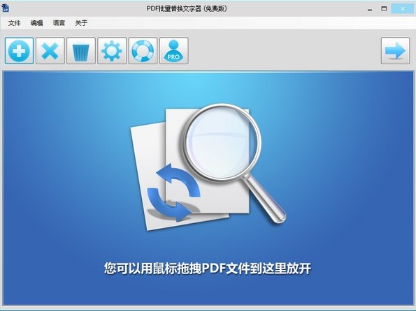 PDF Replacer�ٷ��氲�b���E�̳�