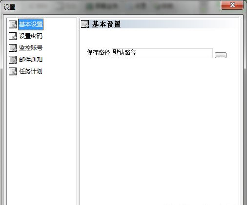 QQ����O(ji��n)ҕ����B