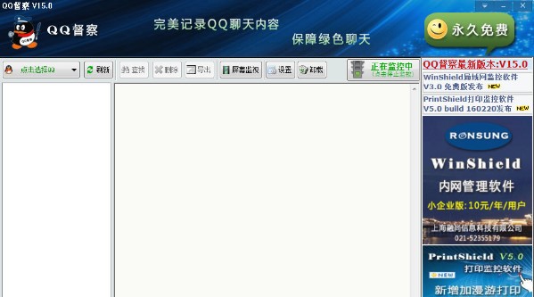 QQ����O(ji��n)ҕ����B