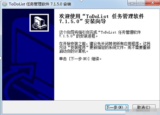 ToDoList���İ氲�bʹ��