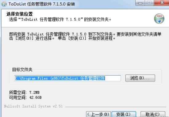 ToDoList���İ氲�bʹ��