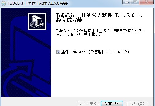 ToDoList���İ氲�bʹ��