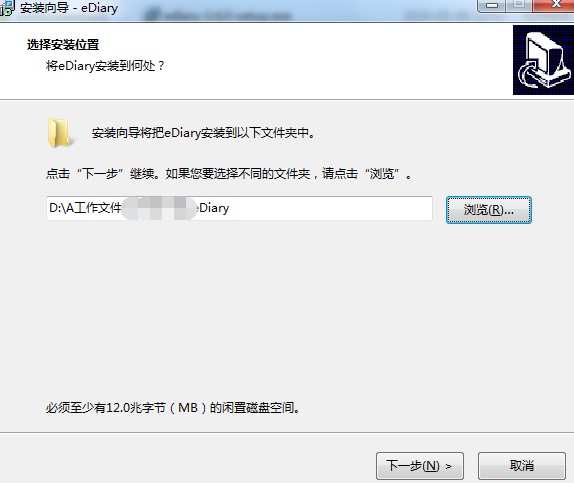 �����ӛ����EDiary���ٷ��氲�bʹ�ý̳�