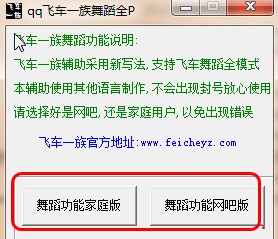 qq�w܇һ���赸ȫP�o��ʹ�÷���