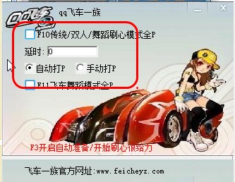 qq�w܇һ���赸ȫP�o��ʹ�÷���