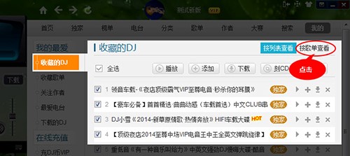 �����|(zh��)dj�����а��bʹ�ý̳�