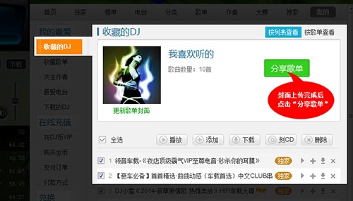 �����|(zh��)dj�����а��bʹ�ý̳�