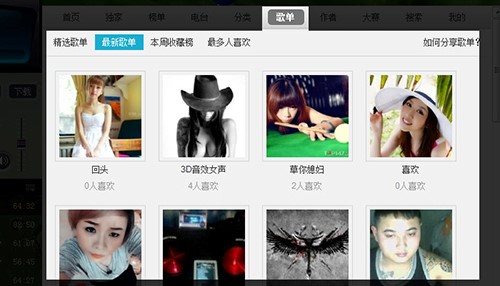 �����|(zh��)dj�����а��bʹ�ý̳�