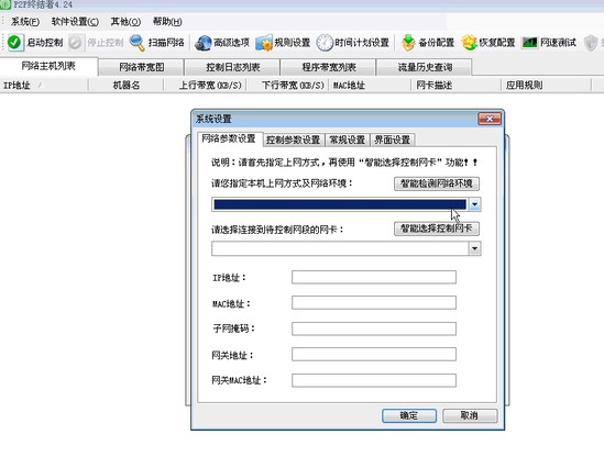 P2P�K�Y��ʹ�ü��ɷ���