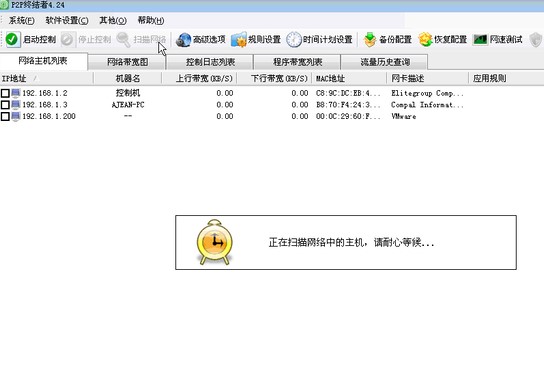 P2P�K�Y��ʹ�ü��ɷ���