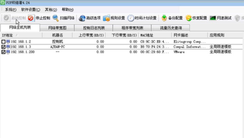 P2P�K�Y��ʹ�ü��ɷ���