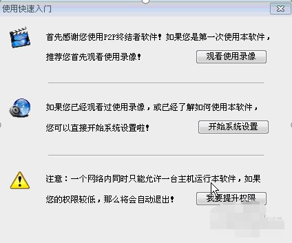 P2P�K�Y��ʹ�ü��ɷ���