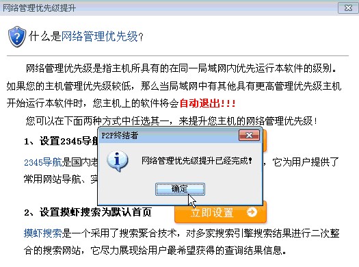 P2P�K�Y��ʹ�ü��ɷ���