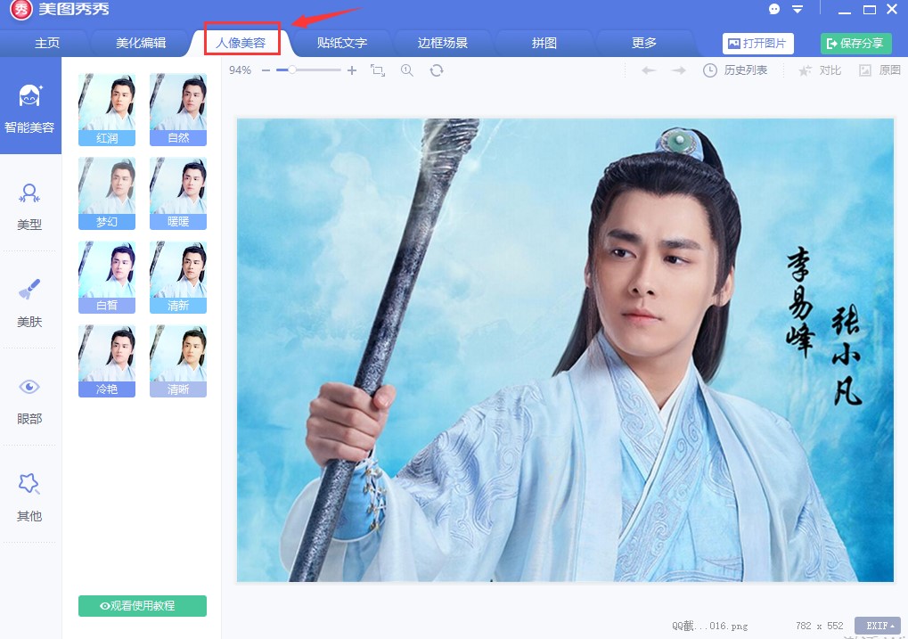 ���D������X�氲�bʹ�ý̳�