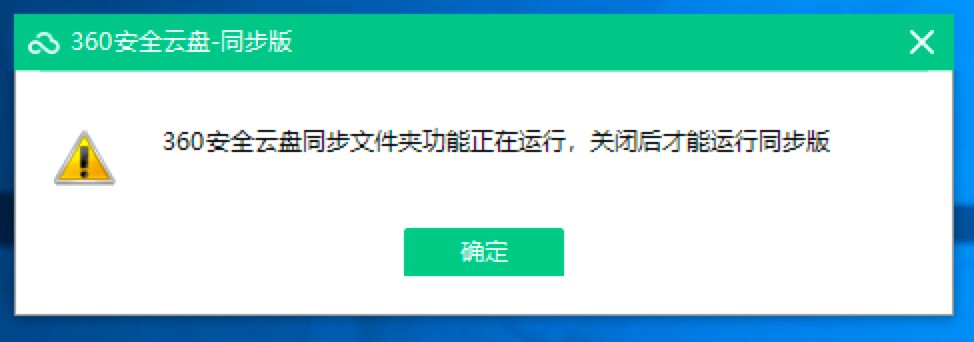 360�ƱP�У���δ��_���P�]�̈́h��Windows�͑��˵�ͬ���ļ��A��