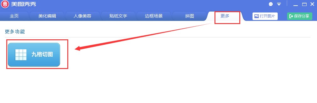 ���D������X�氲�bʹ�ý̳�