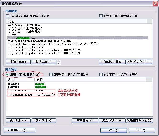 GreenBrowser�g�[���ĳ�Ҋʹ�ü���