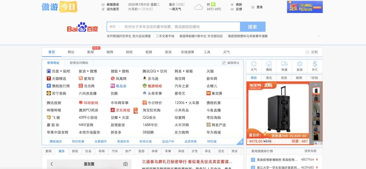 ���Ξg�[���ٷ����d����Ԕ����B