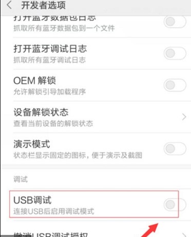 �֙C���@apk���b����B�cʹ��