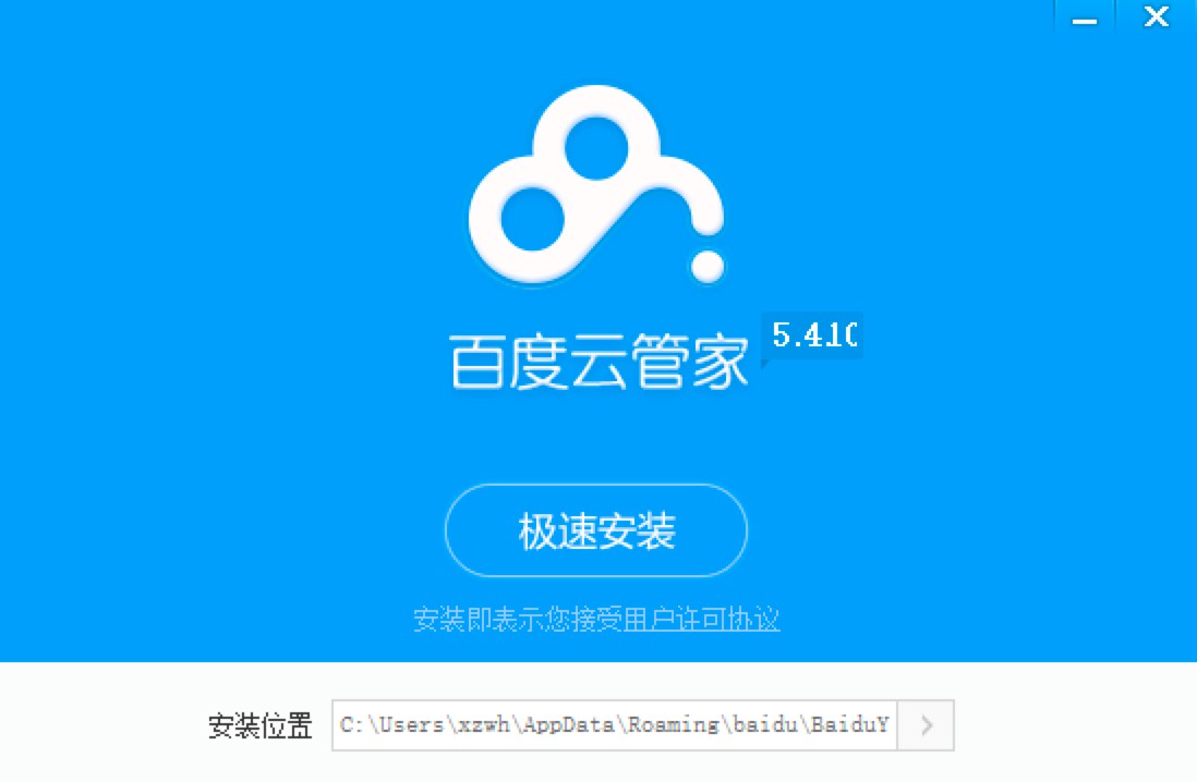 �ٶ��ƹܼҵİ��b�̳̺�ͬ���ļ��ķ���