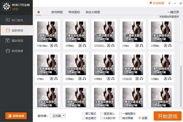 CF�ٌ���ٷ��氲�bʹ��