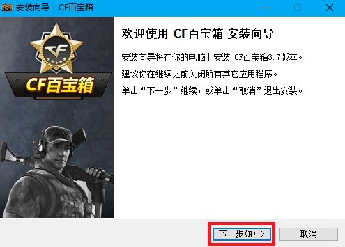 CF�ٌ���ٷ��氲�bʹ��