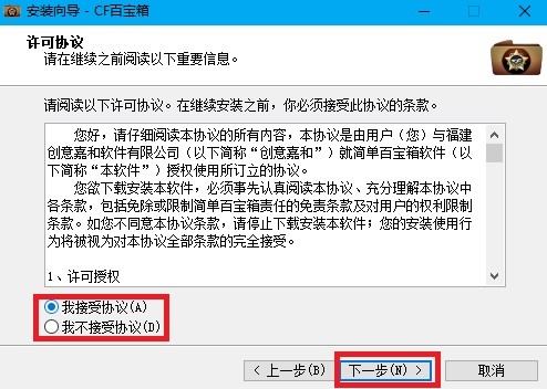 CF�ٌ���ٷ��氲�bʹ��