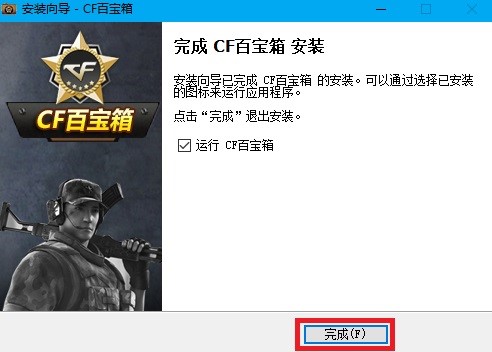 CF�ٌ���ٷ��氲�bʹ��