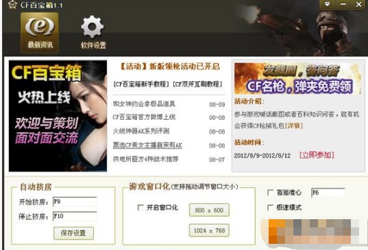 CF�ٌ���ٷ��氲�bʹ��