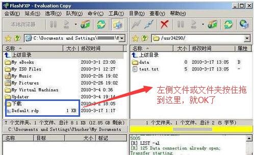 flashfxp���İ��ς�ҕ�l���W(w��ng)վ�̳�