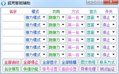 qq�w܇���������o��ʹ�ý̳�