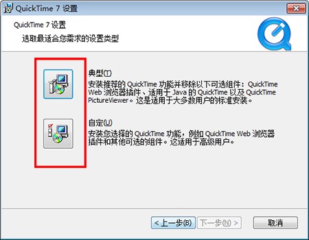 QuickTime�ٷ��氲�bʹ�ý̳�