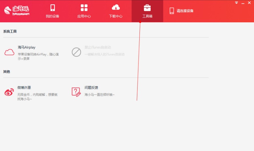 ���R�O������ʹ�ü���