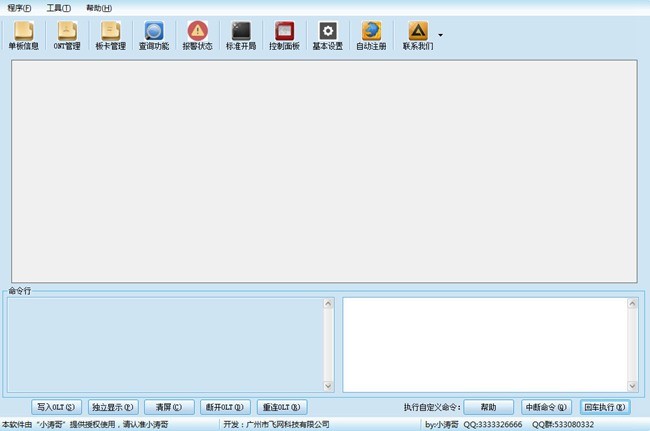 �A��OLT�W(w��ng)��ϵ�y(t��ng)���M(f��i)���B