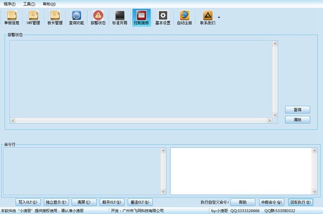 �A��OLT�W(w��ng)��ϵ�y(t��ng)���M(f��i)���B