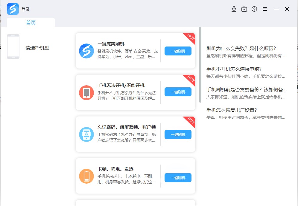 ��ˢ��ˢ�C�̳�