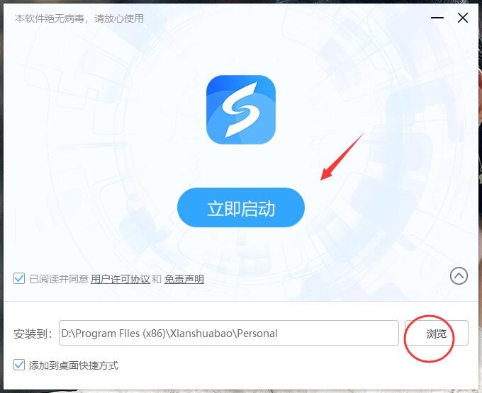 ��ˢ��ˢ�C�̳�