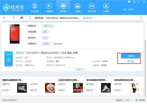 ��ˢ��ˢ�C�̳�