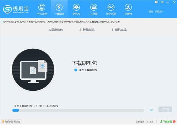 ��ˢ��ˢ�C�̳�