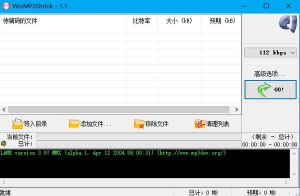 WinMP3Shrinkʹ�ý̌W