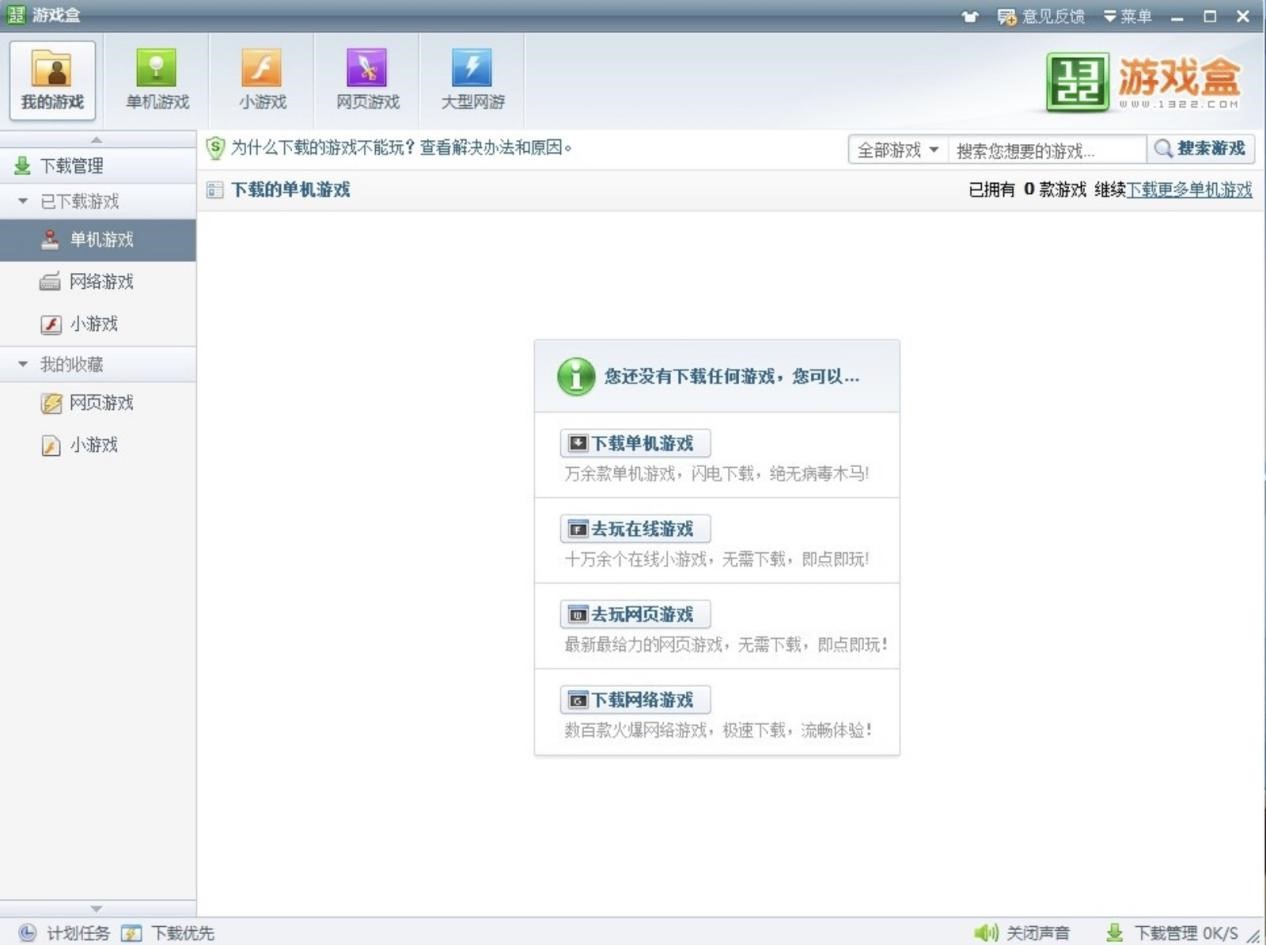 1322�Α�й������Խ�B�Լ�Ԕ�����b�̳�