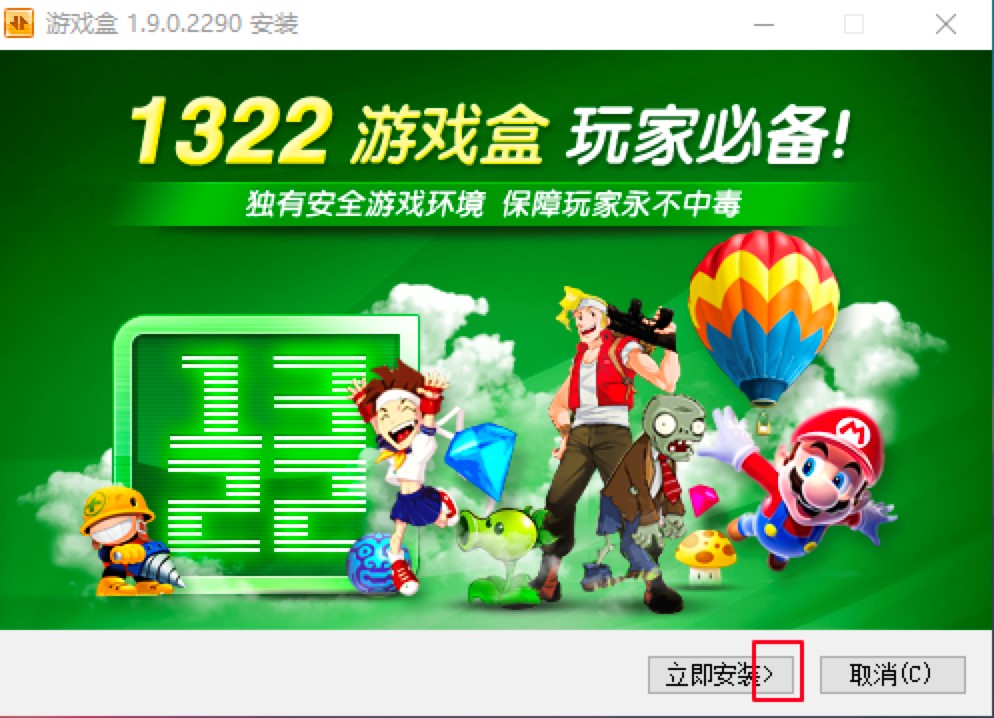 1322�Α�й������Խ�B�Լ�Ԕ�����b�̳�